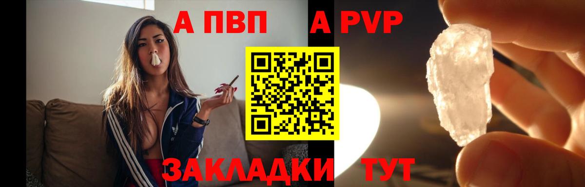 Alfa_PVP СК Осинники
