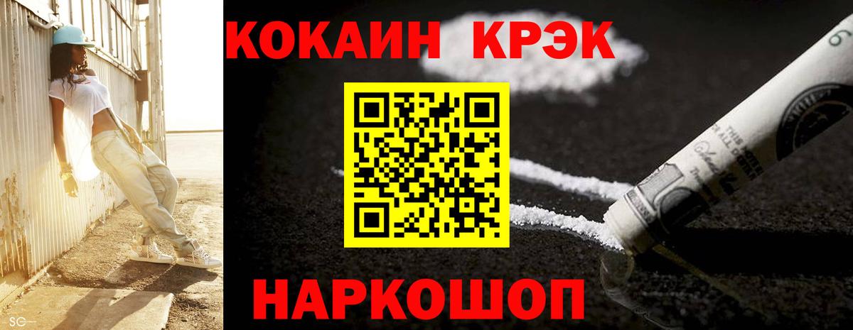 Осинники  Кокаин Columbia  Cocaine Columbia  Вход с VPN 
