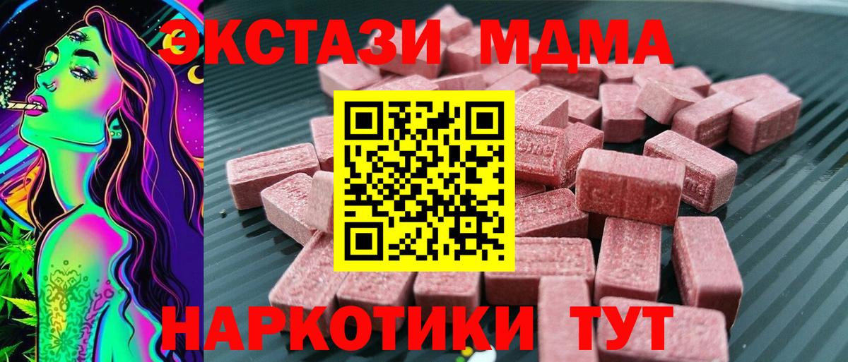 Осинники  Экстази таблы  Ecstasy Philipp Plein  ссылка на мегу ССЫЛКА  Вход с VPN 