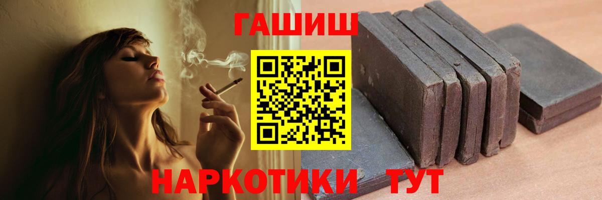 Гашиш индика сатива  ГАШИШ индика сатива  цены наркотик  Осинники  Вход с VPN  ГАШИШ 