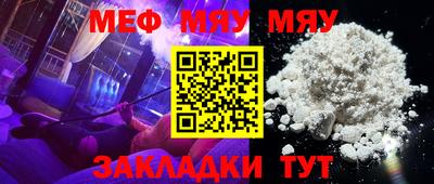 мефедрон VHQ Пугачёв