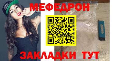 ALPHA-PVP Пыть-Ях