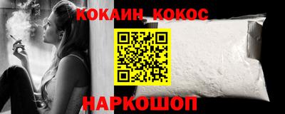 синтетический гашиш Пушкино