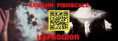 синтетический гашиш Пушкино