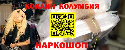 синтетический гашиш Пушкино