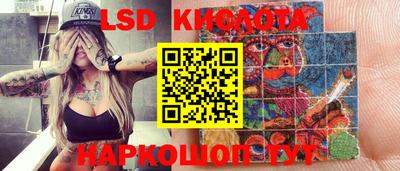 мефедрон VHQ Пугачёв
