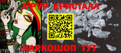 синтетический гашиш Пушкино