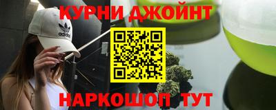 мефедрон VHQ Пугачёв