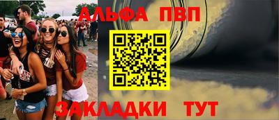 мефедрон VHQ Пугачёв