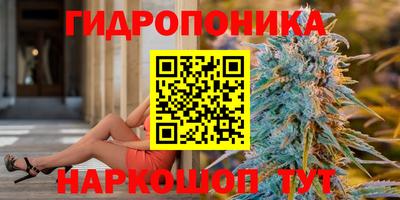 синтетический гашиш Пушкино