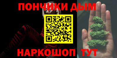 мефедрон VHQ Пугачёв