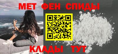 мефедрон VHQ Пугачёв