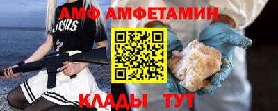 синтетический гашиш Пушкино