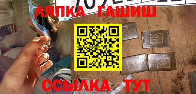 синтетический гашиш Пушкино