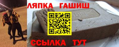 синтетический гашиш Пушкино