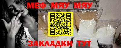 мефедрон VHQ Пугачёв