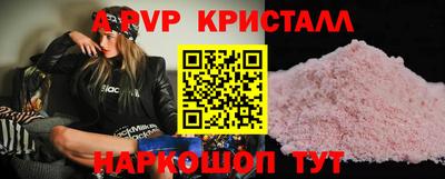 мефедрон VHQ Пугачёв