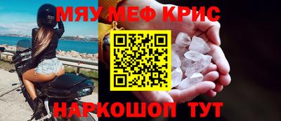 мефедрон VHQ Пугачёв