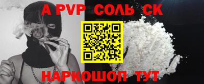 синтетический гашиш Пушкино