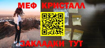 мефедрон VHQ Пугачёв