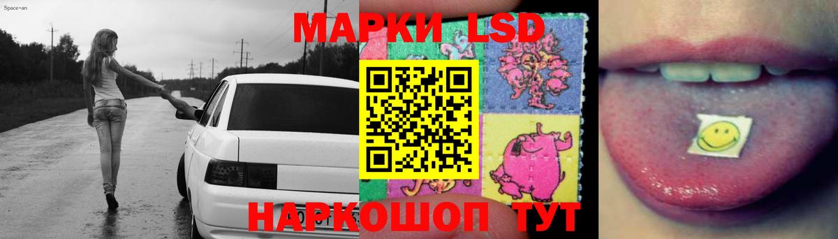 Осинники  LSD-25 экстази кислота  LSD-25 экстази кислота  Вход с VPN 