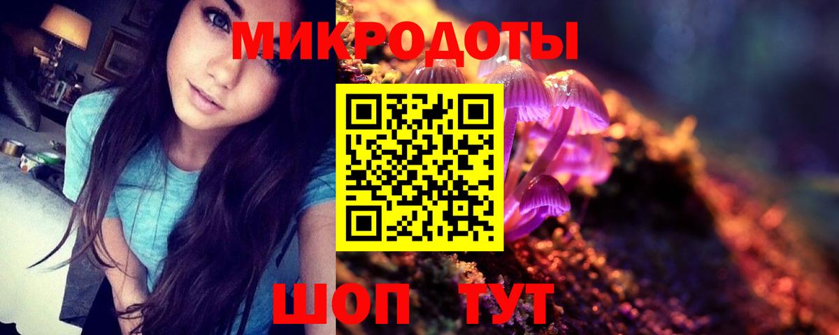 Осинники  Галлюциногенные грибы Magic Shrooms  Вход с VPN  наркотики  Галлюциногенные грибы MAGIC MUSHROOMS 